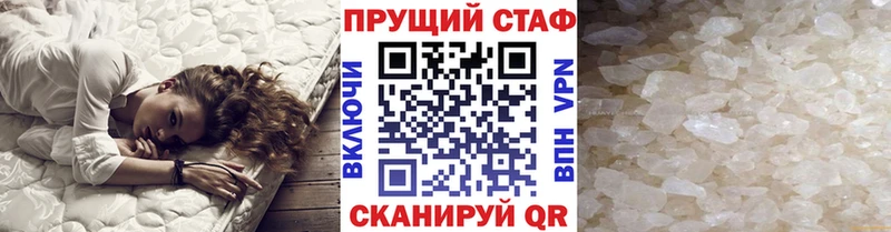 Где купить наркоту Валдай Конопля  COCAIN  Гашиш  МЕФ 