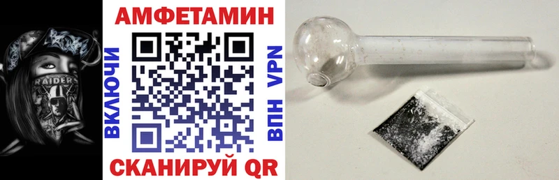 Amphetamine Розовый  наркошоп  Валдай 