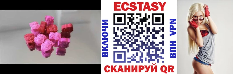 ЭКСТАЗИ VHQ  хочу   Валдай 