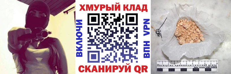ГЕРОИН Афган  где продают наркотики  Валдай 