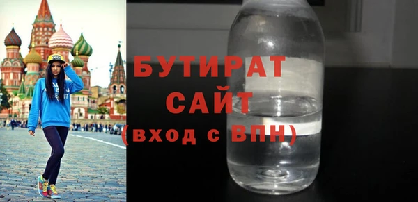 mdma Слюдянка