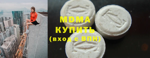 дистиллят марихуана Армянск