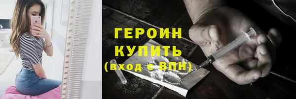 мет Снежногорск