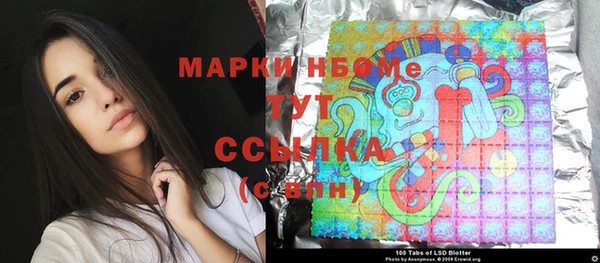 дистиллят марихуана Армянск
