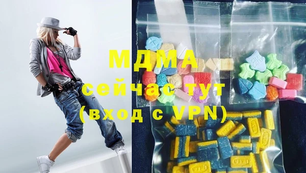 дистиллят марихуана Армянск