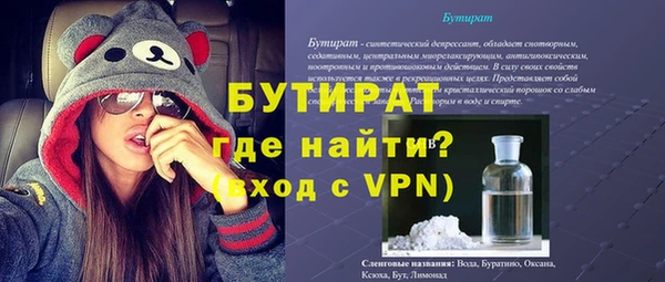 дурь Арсеньев