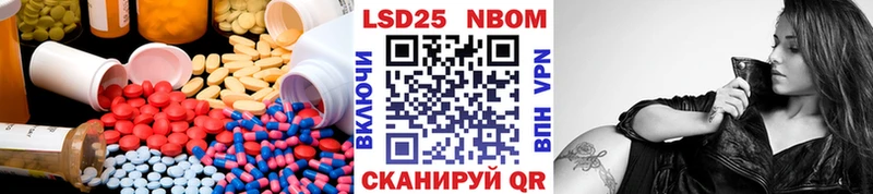 мега закладки Валдай ЛСД экстази ecstasy