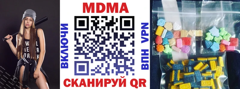 даркнет сайт  Валдай  МЕГА зеркало  MDMA VHQ 
