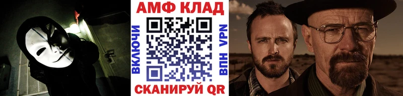 Метамфетамин Methamphetamine  кракен ссылки  Валдай  как найти закладки 