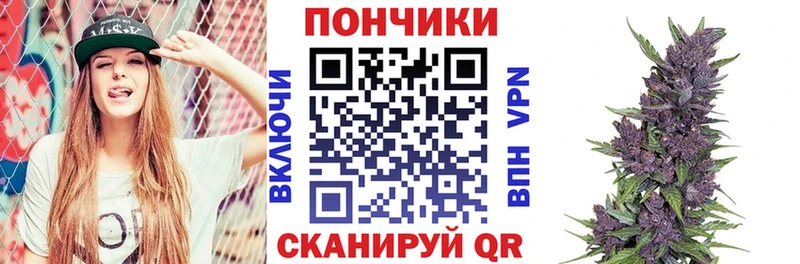 Канабис Ganja Валдай